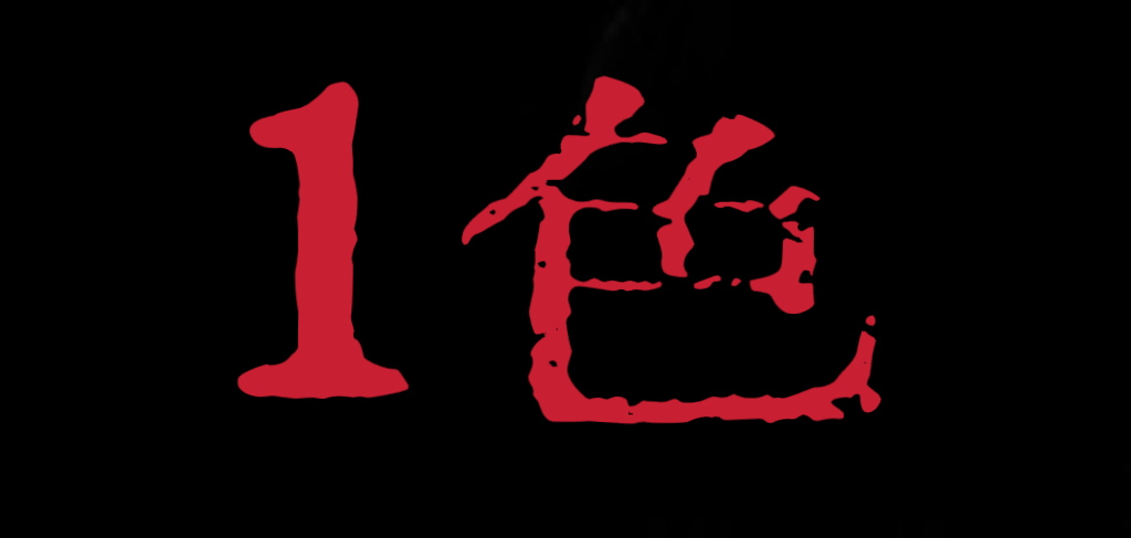 1色---免费短视频分享大全 